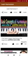 Learn Harmonium capture d'écran 1