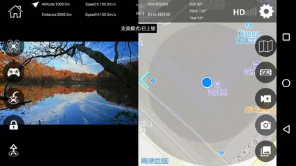 Baixar VIVITAR AEROVIEW APK