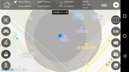 Baixar VIVITAR AEROVIEW APK