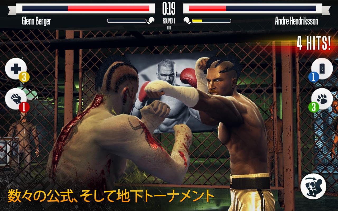 Android 用の リアル ボクシング 格闘ゲーム Apk をダウンロード