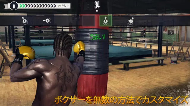 無料で リアル ボクシング 格闘ゲーム Apkアプリの最新版 Apk2 7 5をダウンロードー Android用 リアル ボクシング 格闘ゲーム Apk の最新バージョンをダウンロード Apkfab Com Jp 無料で リアル ボクシング 格闘ゲーム Apkアプリの最新版 Apk2 7 5をダウンロードー Android用 リアル ボクシング 格闘ゲーム Apk の最新バージョンをダウンロード Apkfab Com Jp