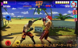 「リアル・ボクシング」 格闘ゲーム スクリーンショット 1