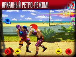 Real Boxing для Android TV скриншот 2