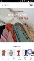 비비드윤 スクリーンショット 1