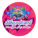 VIVIKSHA FM ( விவிக் ஷா வானொலி APK
