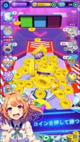 コインプッシャー - ベガスドーザー スクリーンショット 3