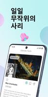 Ultimate Facts 스크린샷 1