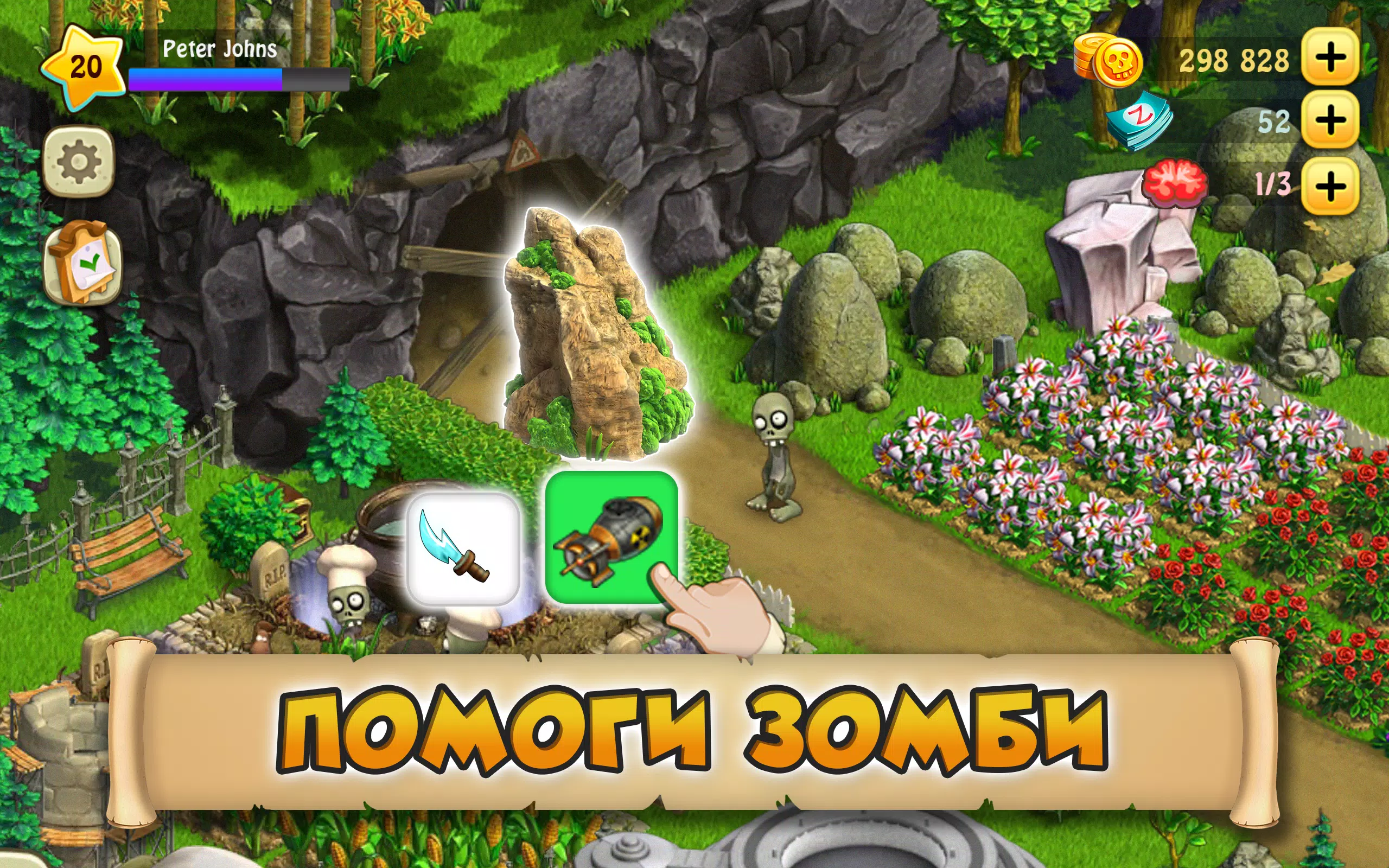 Скачать Зомби Ферма APK Для Android