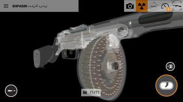 برنامه‌نما سلاح قهرمانان. موزه 3D عکس از صفحه