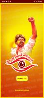 Thalapathy Vijay Vizhiyagam poster