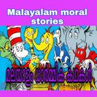 Malayalam Moral Story icône