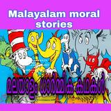 Malayalam Moral Story icône