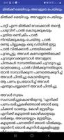 Malayalam Moral Story capture d'écran 3