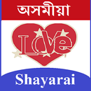 Assamese Shayari APK