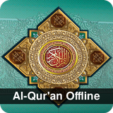 Al Quran Offline dan Terjemaha APK
