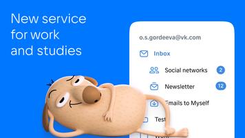 VK Mail পোস্টার