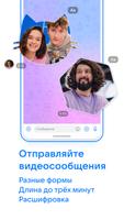 VK Мессенджер: Общение, звонки スクリーンショット 3