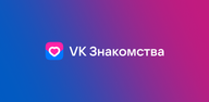 Пошаговое руководство: как скачать VK Знакомства на Android