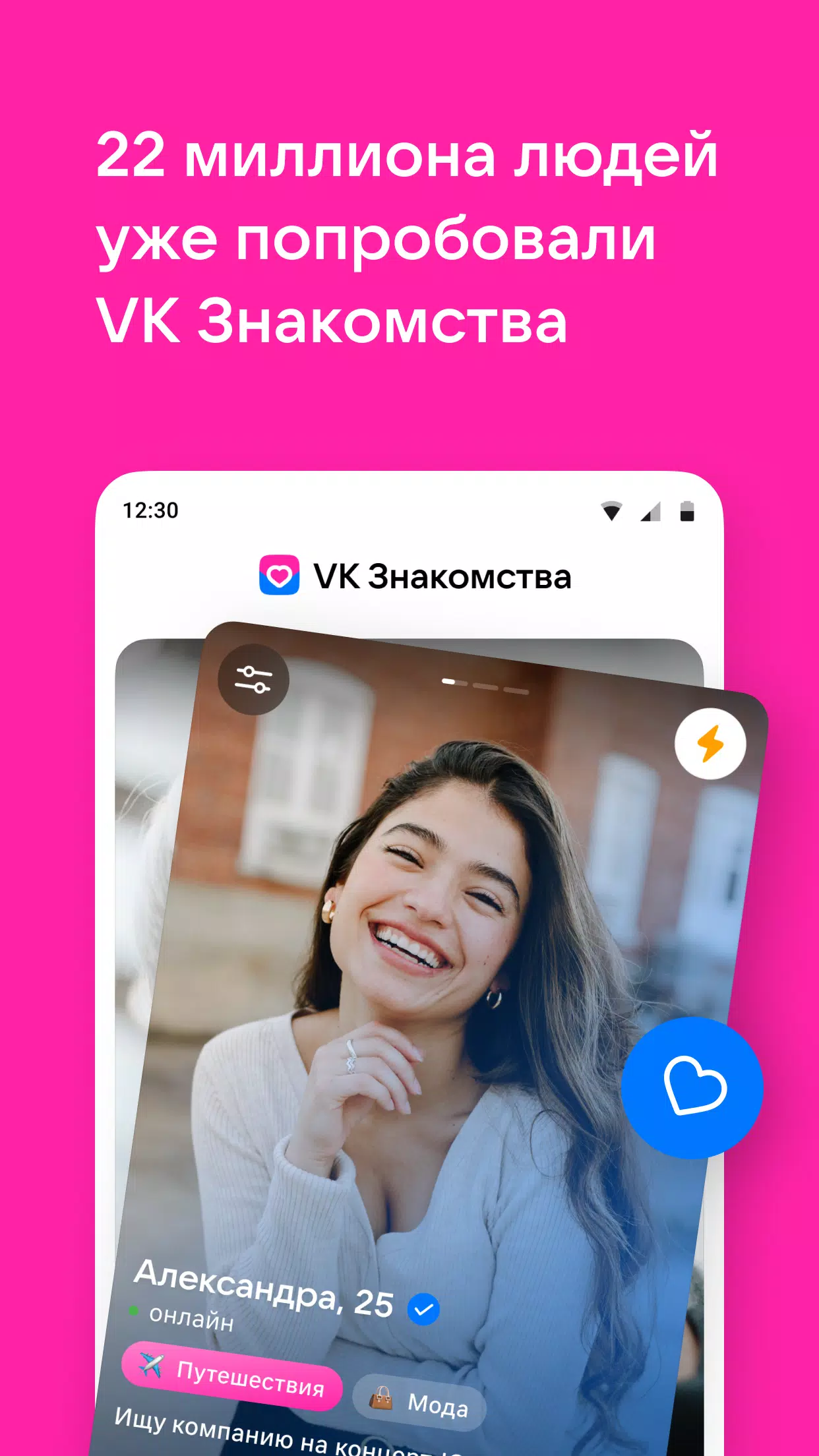 VK: red social, mensajero - Aplicaciones en Google Play