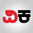 Vijay Karnataka - Kannada News-APK