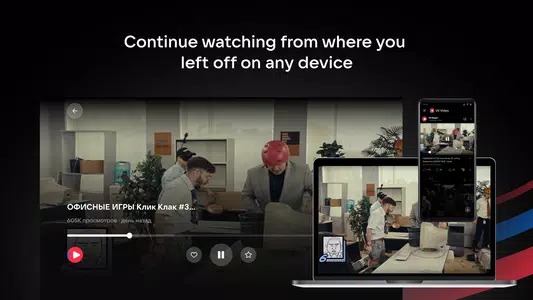 VK Video for Android TV download apk – Download APK Terbaru & Streaming 4K Gratis 2026 6