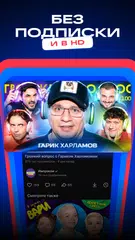 VK Видео: кино, мультики и шоу XAPK Herunterladen