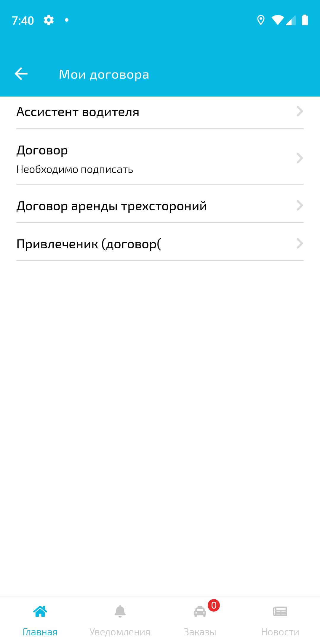 Telegram: Contact @driver_helper