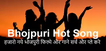 Bhojpuri Hot Song and Video