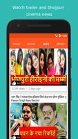 Bhojpuri Hot Song and Video اسکرین شاٹ 3