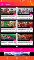 BATHUKAMMA VIDEOS Screenshot 3