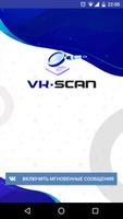 Vk-Scan 포스터