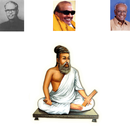 Thirukkural With Explanation APK