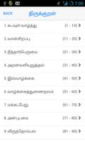 Thirukkural With Explanation capture d'écran 1