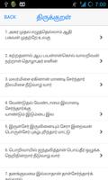 Thirukkural With Explanation Ekran Görüntüsü 2