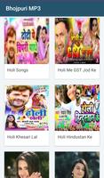 Bhojpuri Mp3 song 截图 1