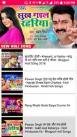 Bhojpuri Video Songs Affiche