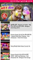 Bhojpuri Video Songs screenshot 1