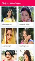 Bhojpuri Video Songs 截图 2