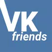 VK Friends: друзья ВКонтакте