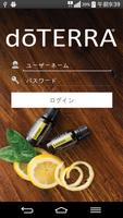 dōTERRA पोस्टर