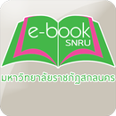 e-Book SNRU APK