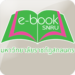 e-Book SNRU