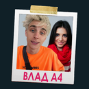 Селфи с Владом А4 APK