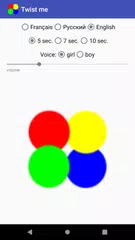 Twist me APK download