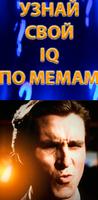Кто хочет стать хайповым poster