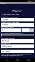 ElLi  syot layar 1
