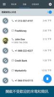 Calls Blacklist PRO 海報