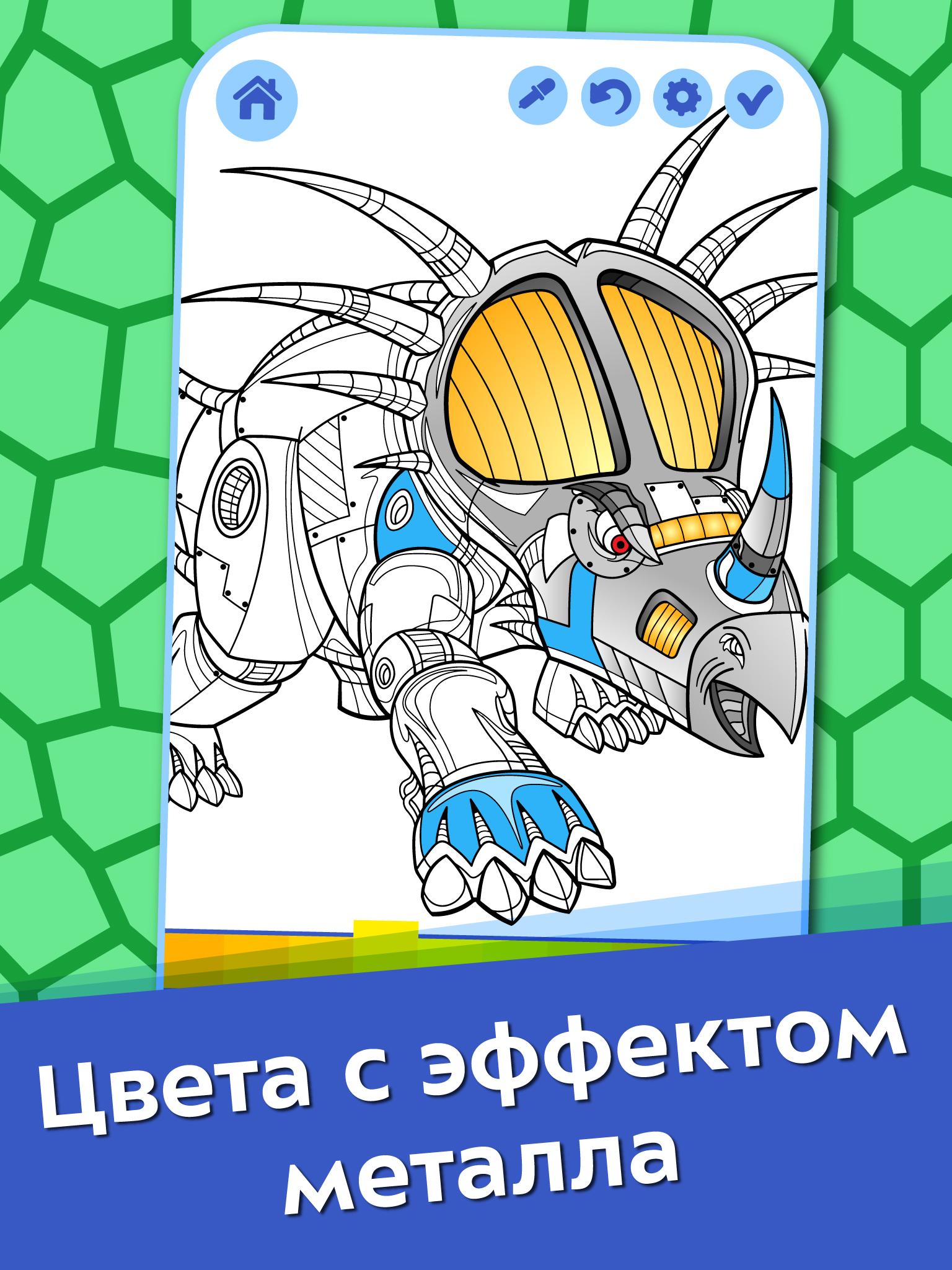 Раскраски. Роботы