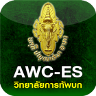 AWC-ES icon