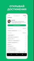 Влесенку скриншот 3